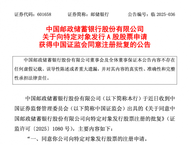 2024年韩核电发电量占本国总发电量比例超三成