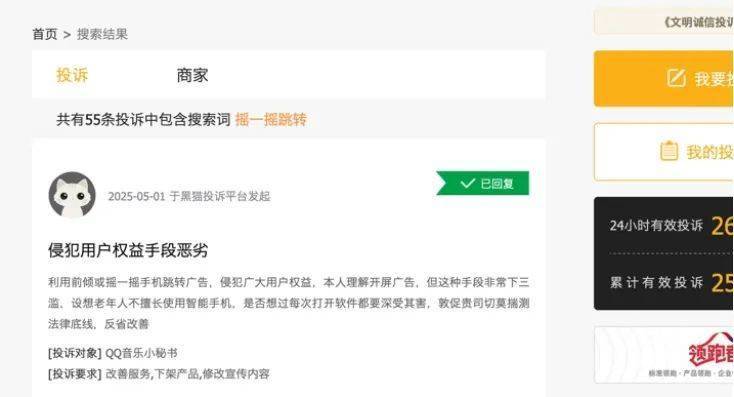 到2035年，Equinor在挪威资源和脱碳领域的活动仍将保持“强劲”