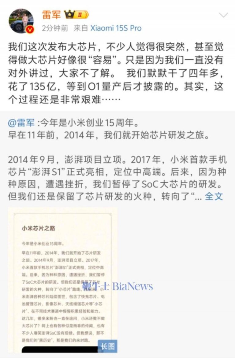 雪佛龙石油平台发生火灾，造成17人受伤