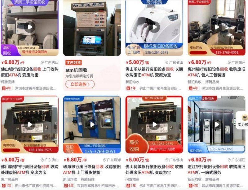 Khosla拥护的资源初创公司获得2.58亿美元融资