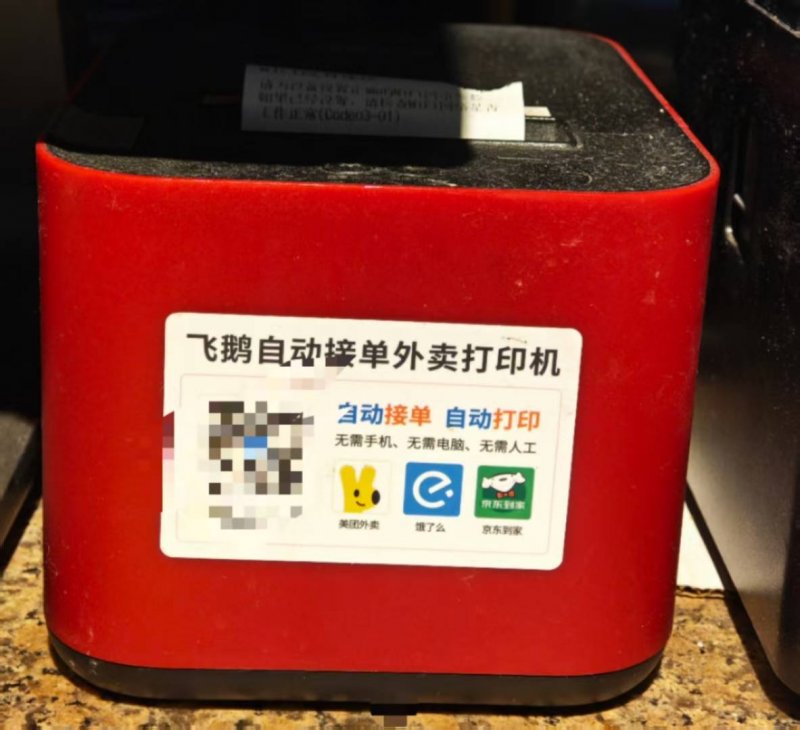 80亿！法国巴黎银行和欧洲理财银行联合促进欧盟风电理财！