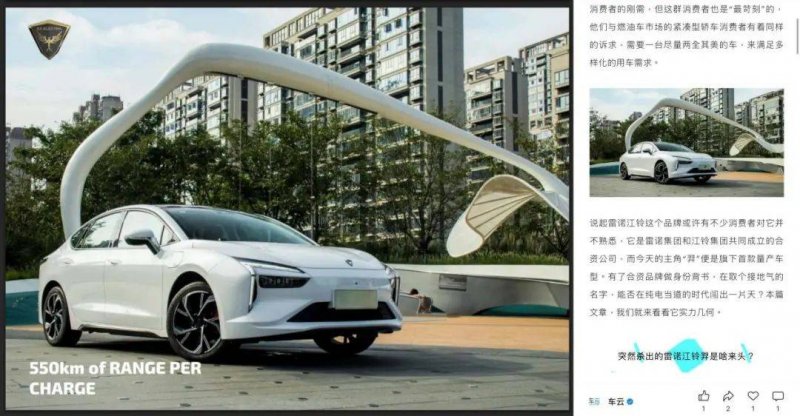 澳大利亚新南威尔士州寻求竞标新英格兰 REZ 网络运营商
