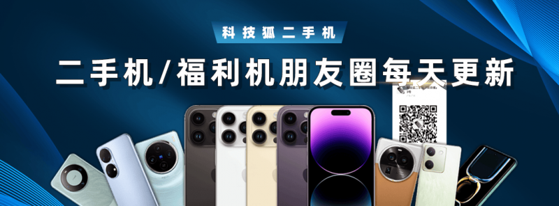 西班牙火车电缆失窃致数千人滞留