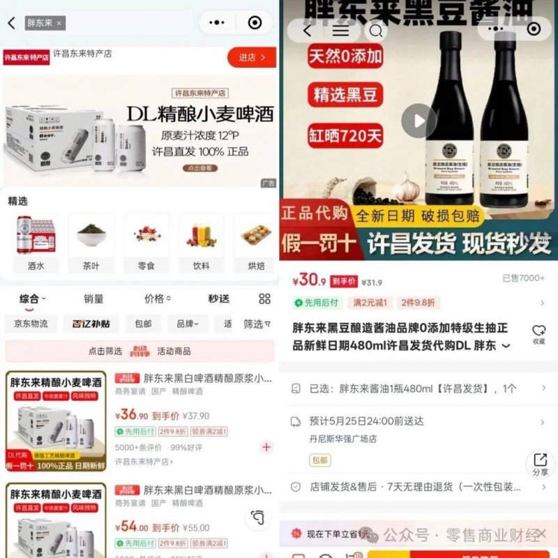 2025年英国住宅太阳能市场：领域规模预计到2033年将达到31.2806亿美元！