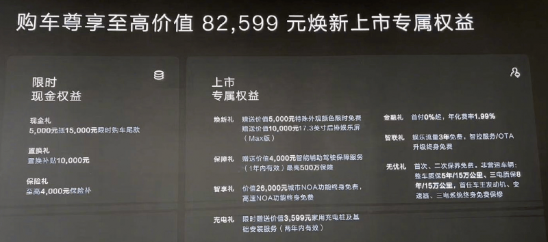 爱尔兰终结煤炭发电时代