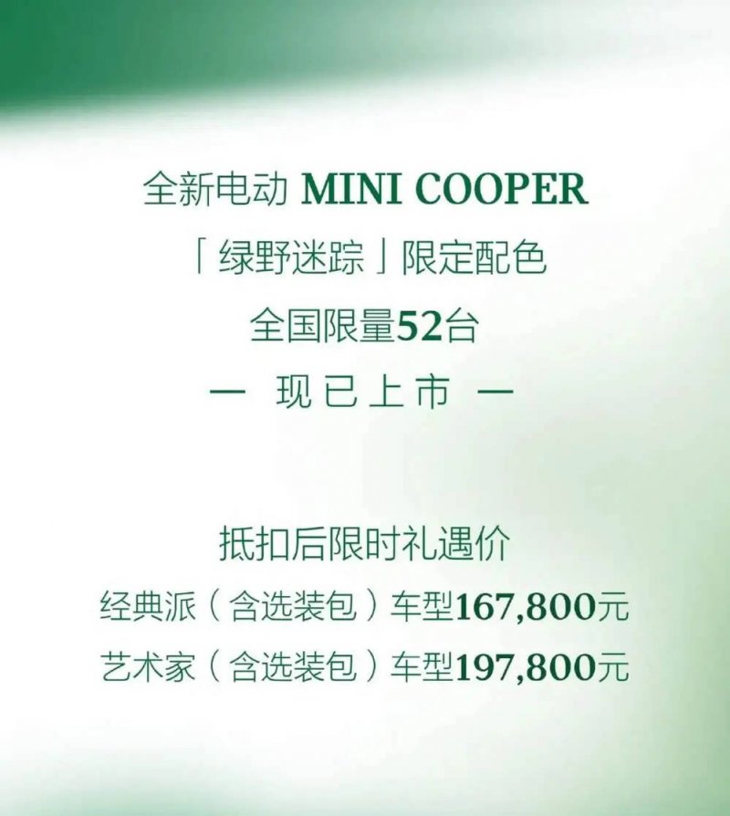 Optimus Energy 与德国服务商协作布局希腊可再生资源