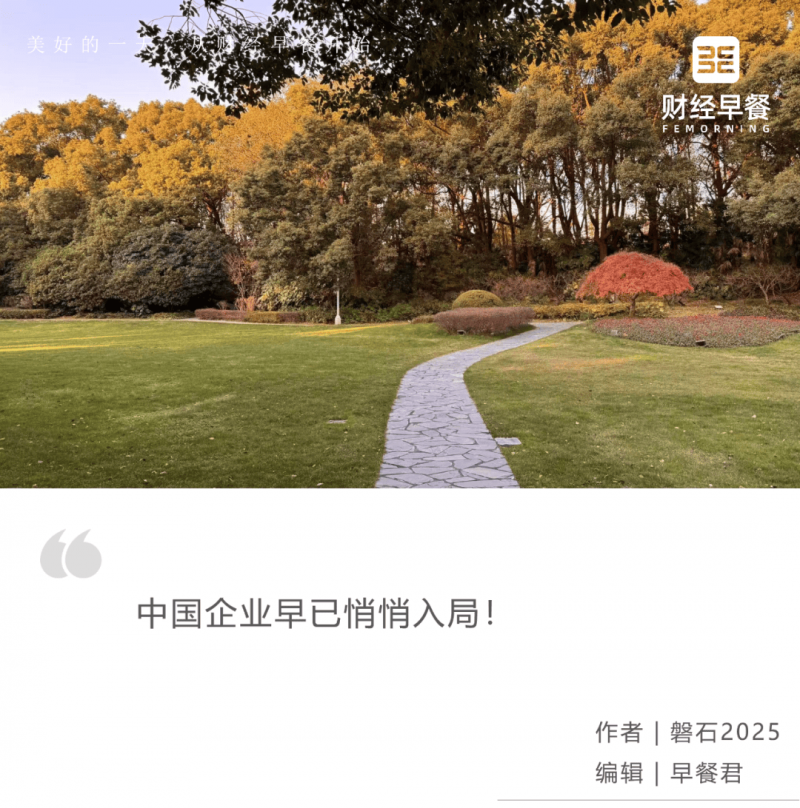 越南、新加坡和马来西亚签署跨境出口协议